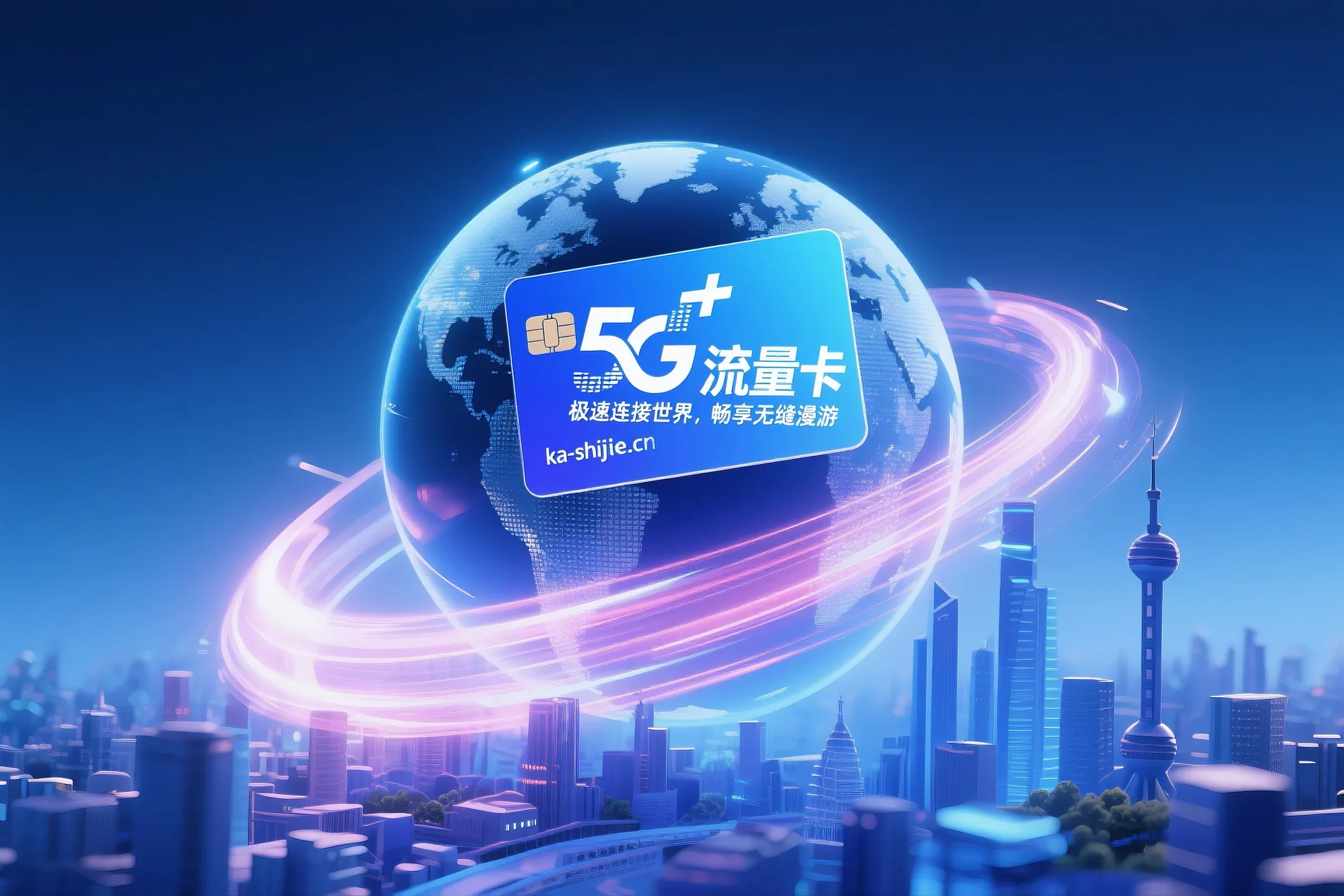 卡世界平台