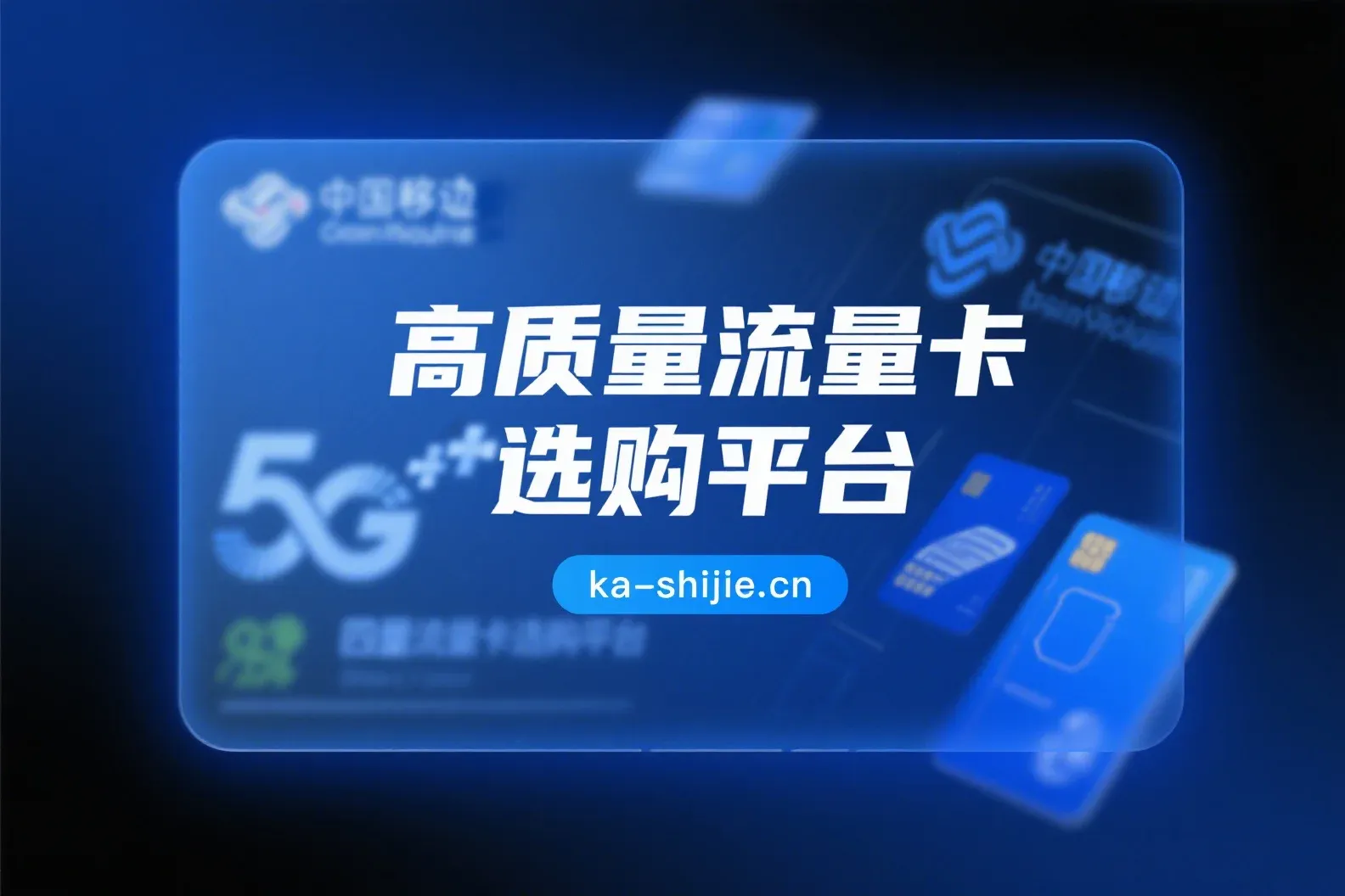卡世界团队